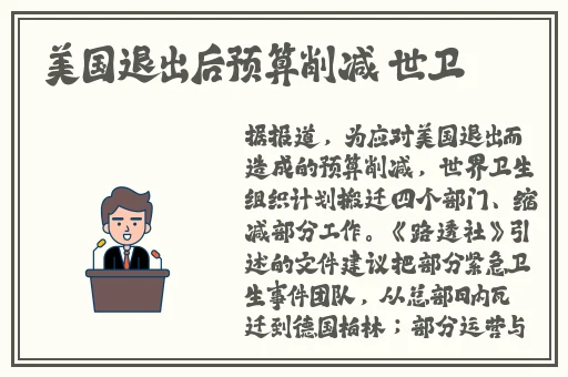 tezimyt胖老太太