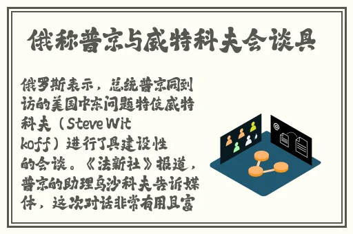 迈开腿让我看看你扇贝